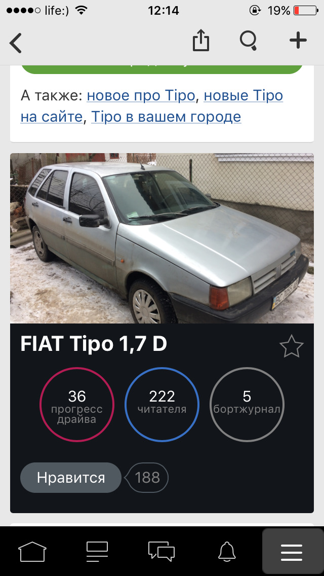222 Підписника))) 1
