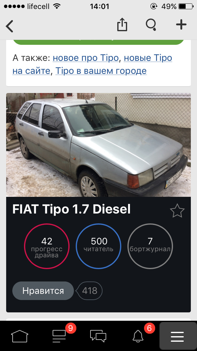 500 Підписників))) 1