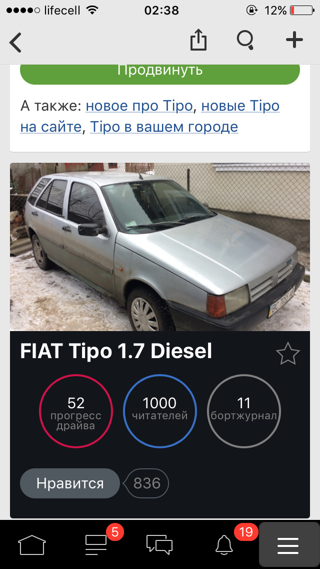 Перша 1000 Підписників))) 1