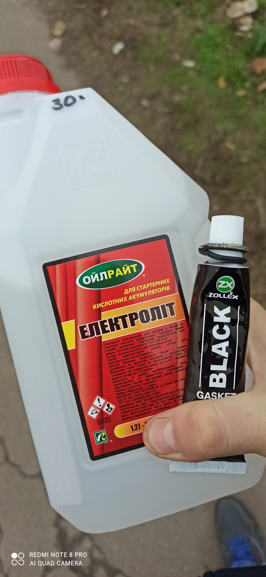 Заміна радіатора обігрівача (йога та Італійська наркоманія) 4