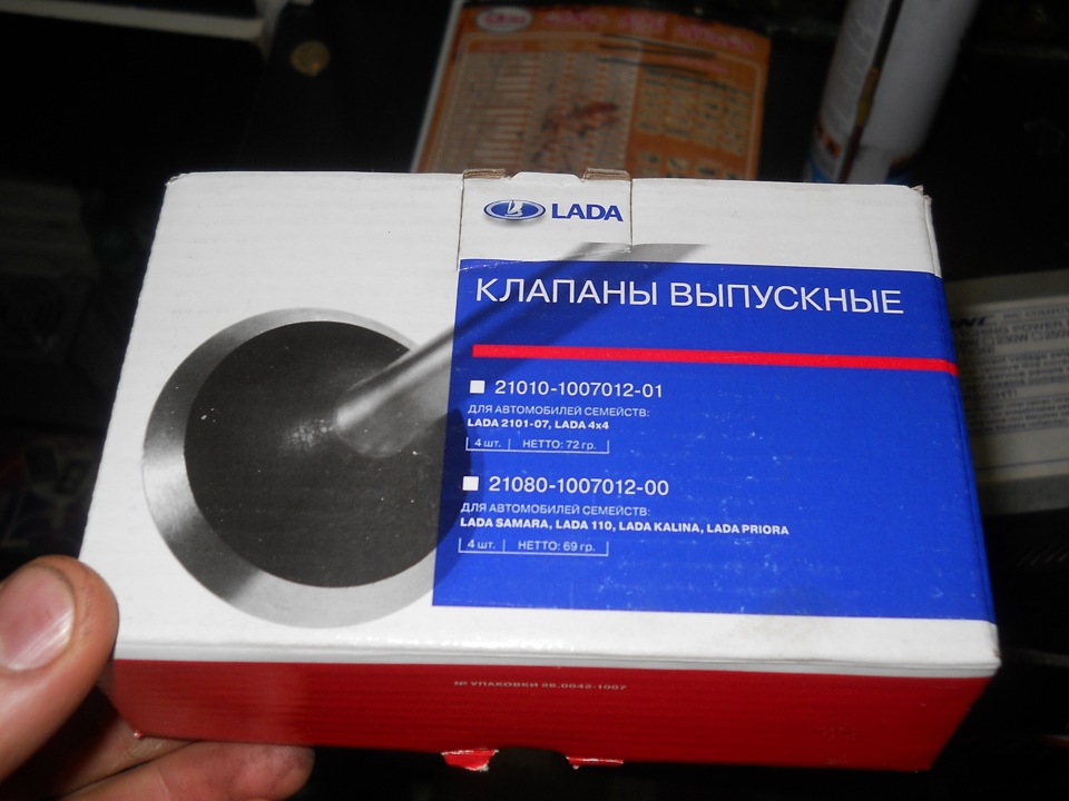 як почистити моноінжектор! і як поставити вазовські клапани на фіат! 2