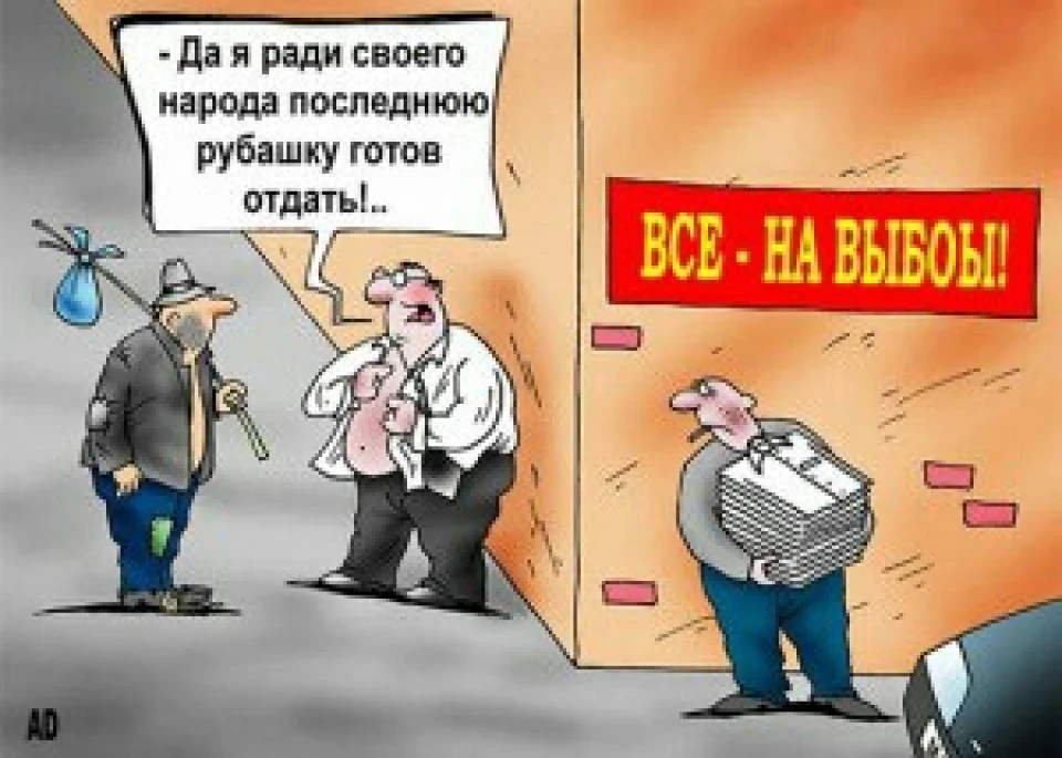 Перші вибої