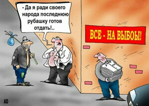 Перші вибої 1