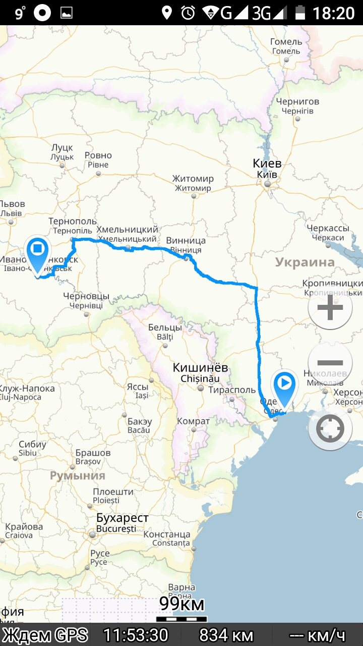 Подорожі 1