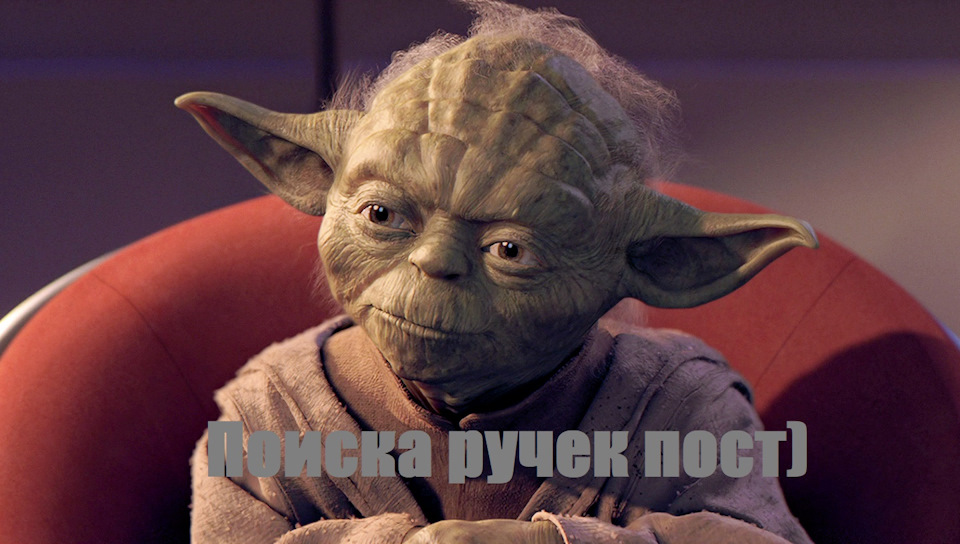 #20 ПошукуРучокПост !) 1