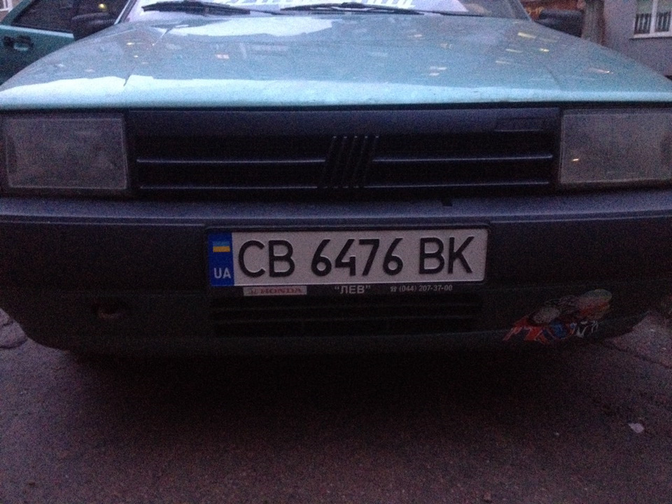 #27 Грати 2