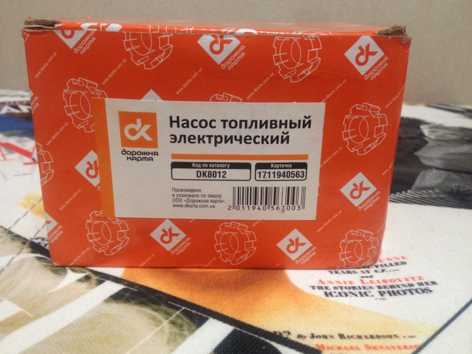 #41 Новий ЕБН або ТННД) DK8012 1