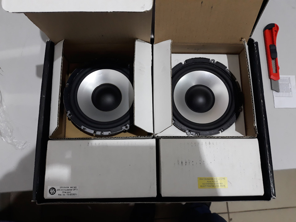 Dls up6i 150watt 2