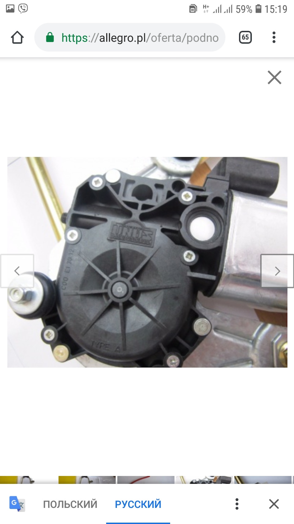 Magneti marelli 5