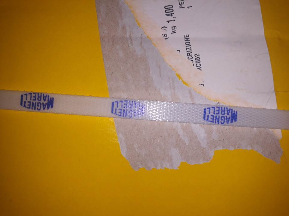 Magneti marelli передні двері 4