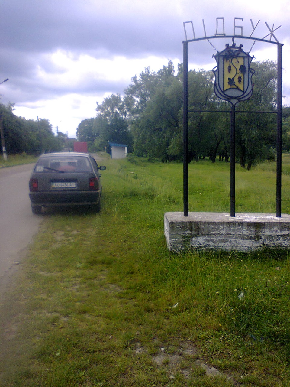 Подорож до Підбужу 1