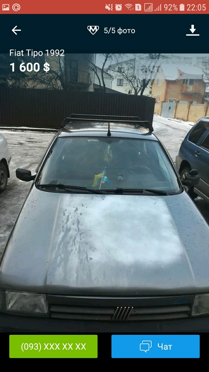 За 5 років побачив на продажі... 1