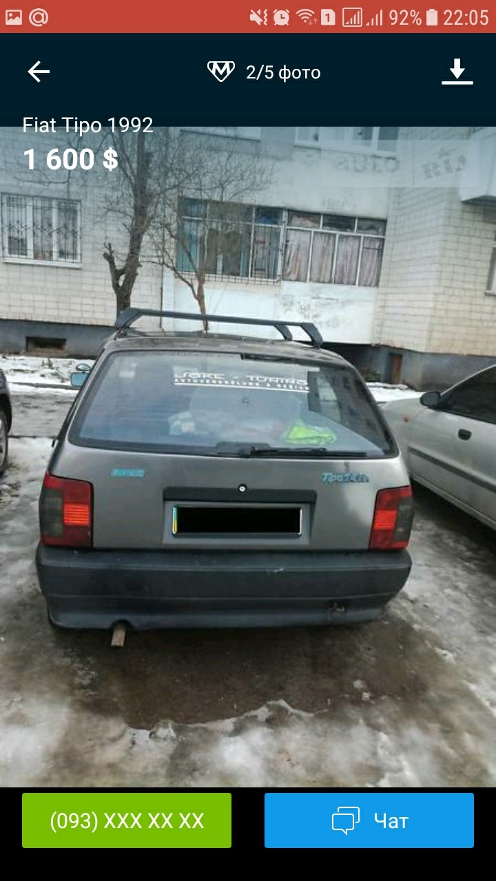 За 5 років побачив на продажі... 4