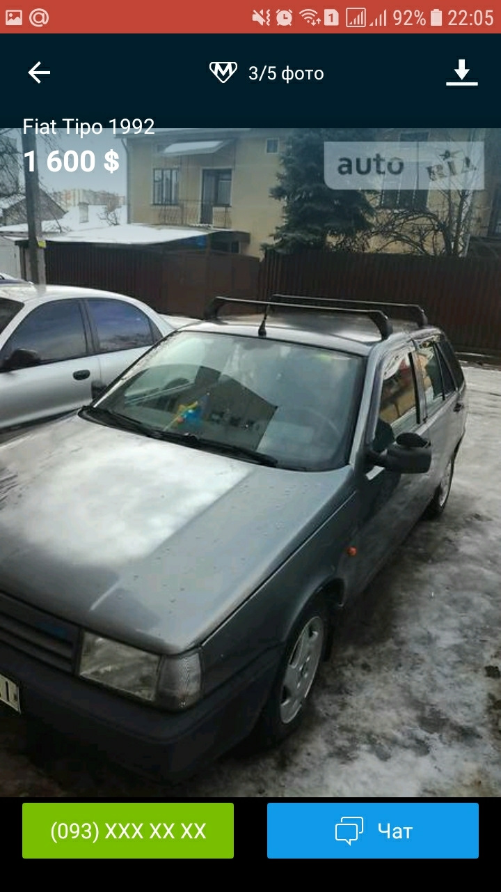 За 5 років побачив на продажі... 3