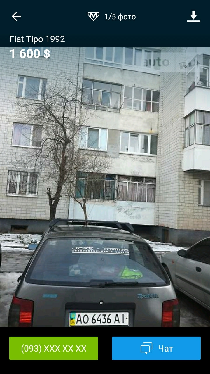 За 5 років побачив на продажі... 5
