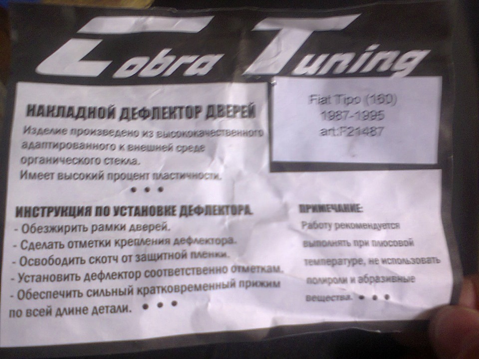 ВІТРИ))) 1