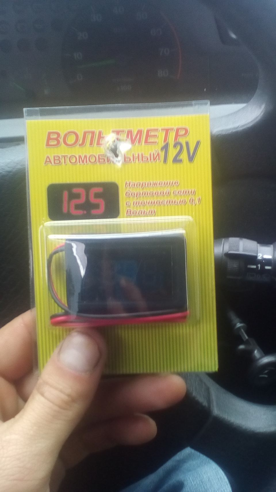 встановив вольтметр, або маленький подарунок, собі... коханому... 2