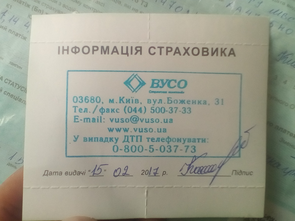застрахував LEGO 3