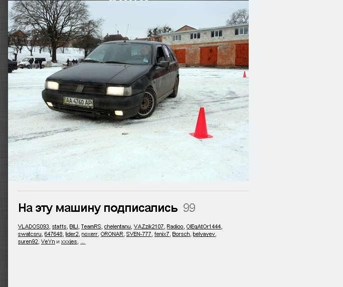 100-му будеш?;) 1