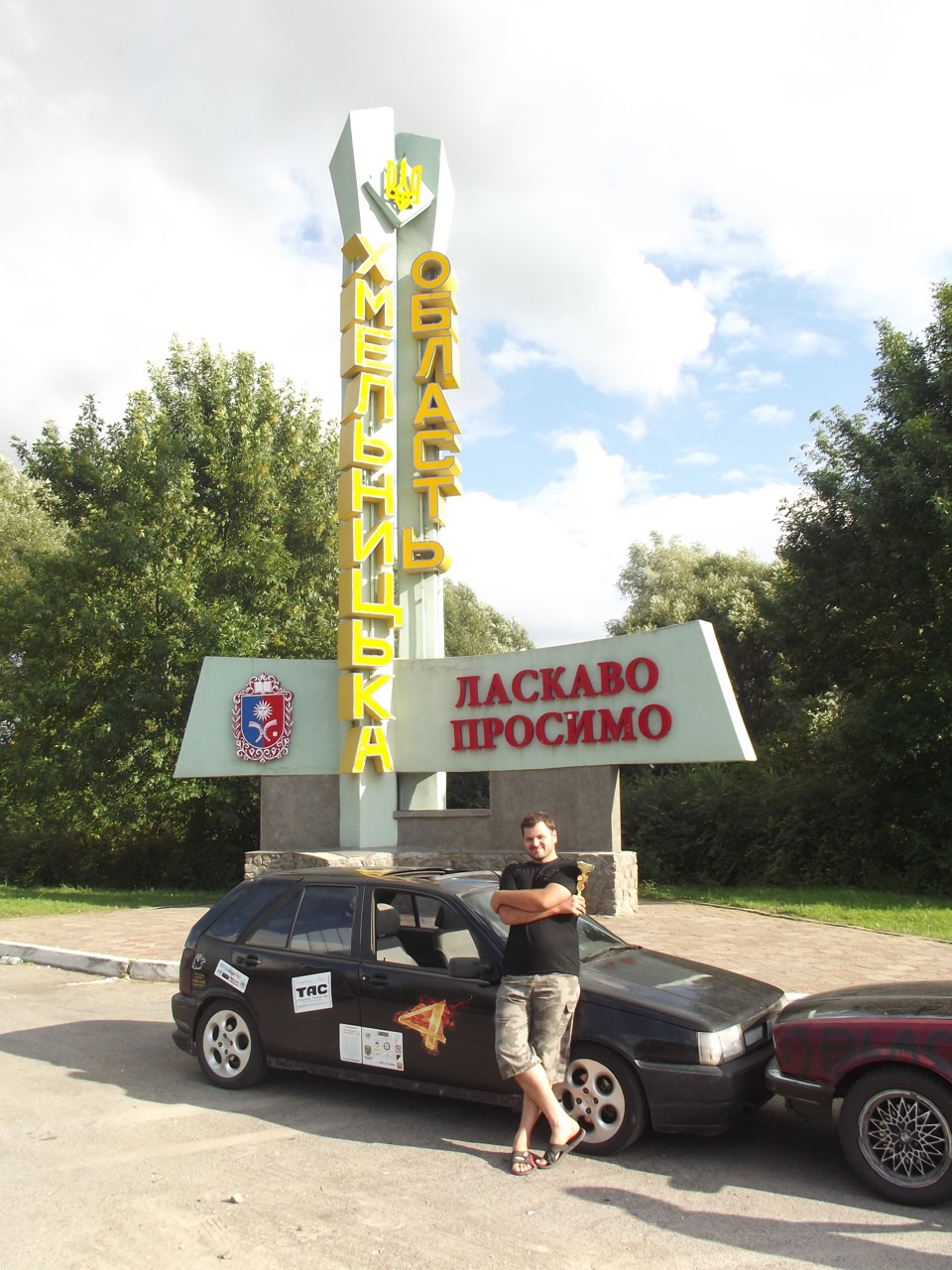 3-й етап Чемпіонської Серії з автослалому 16.08.14 Тернопіль. 1