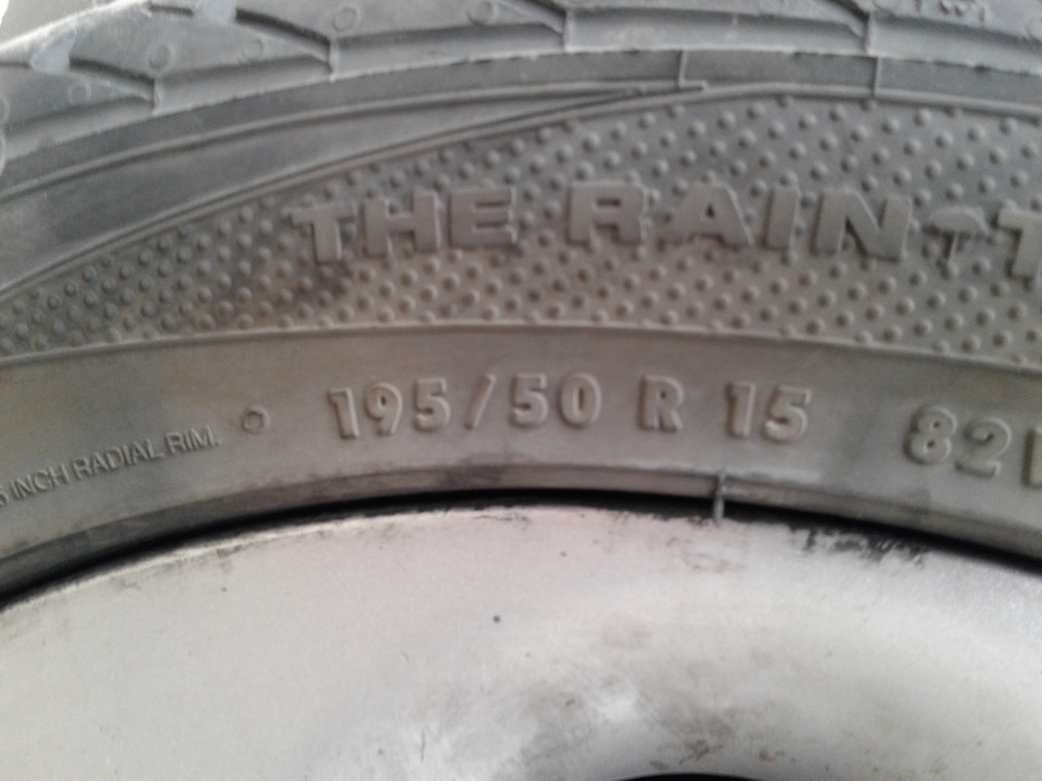 Гума) Майже нова. 3