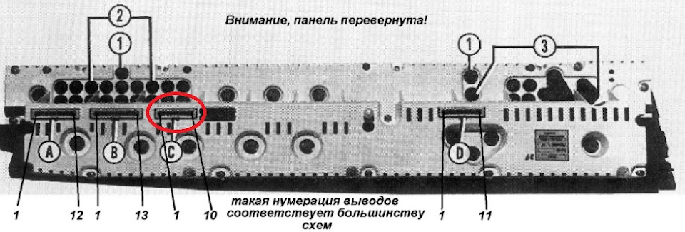Встановлення ПТФ Ч2 4