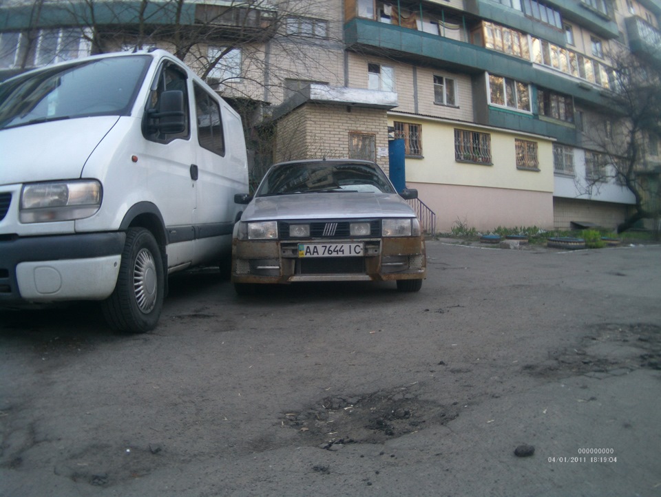 передпасковий ривок… 2