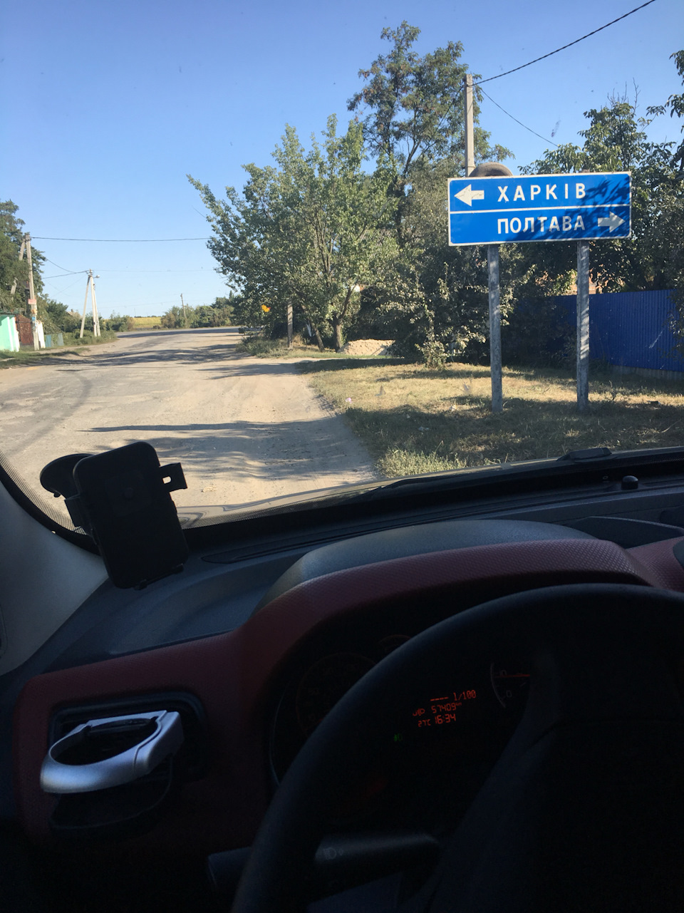 Поїздка на Сорочинський ярмарок 1