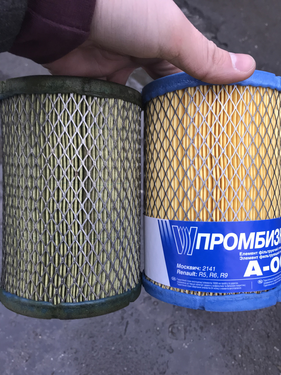 ТО. Повернувся назад на ельф. 2