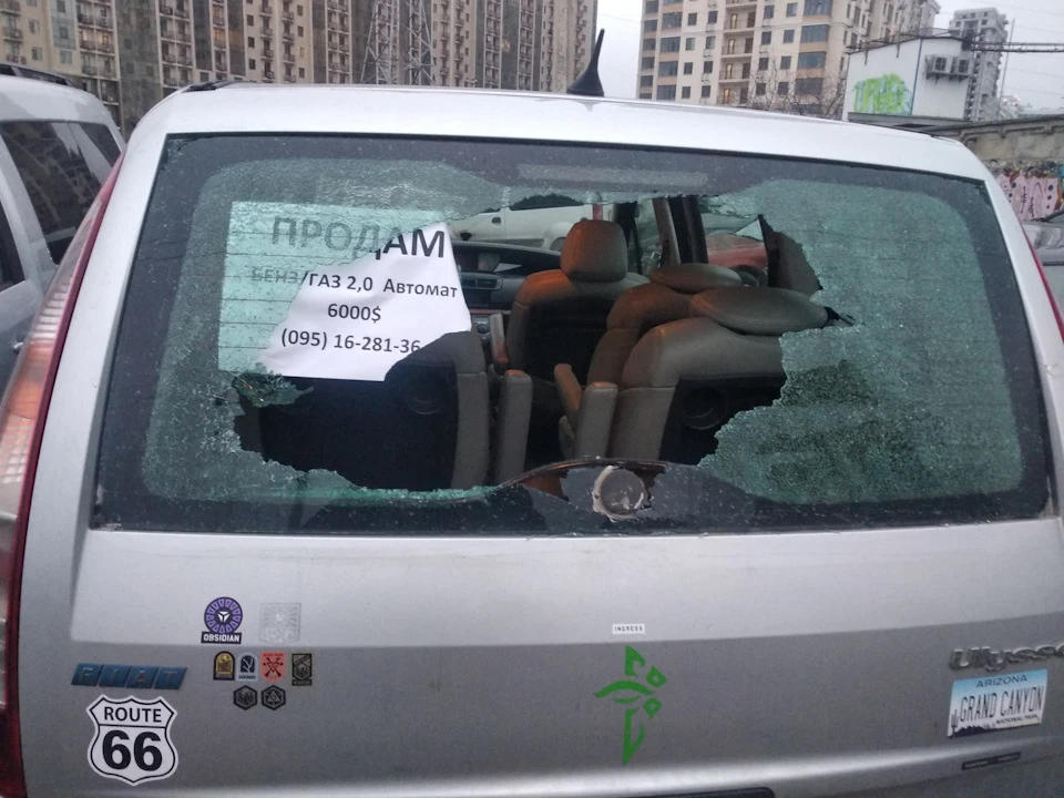 П'ятниця 13