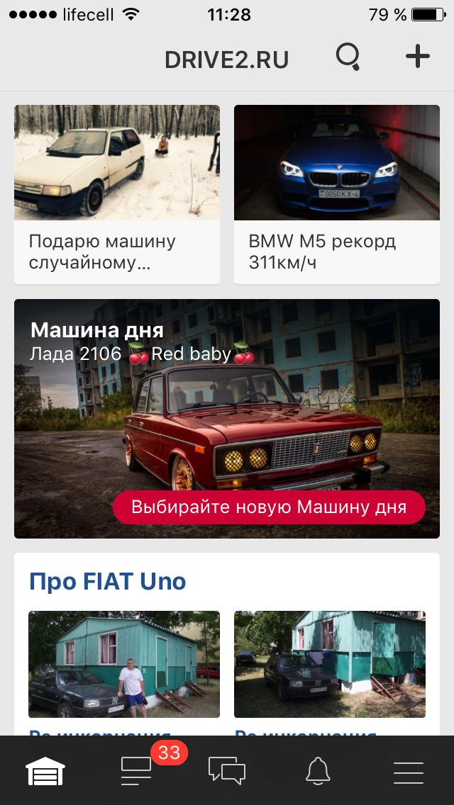Прикольний подарунок на 1 квітня 1