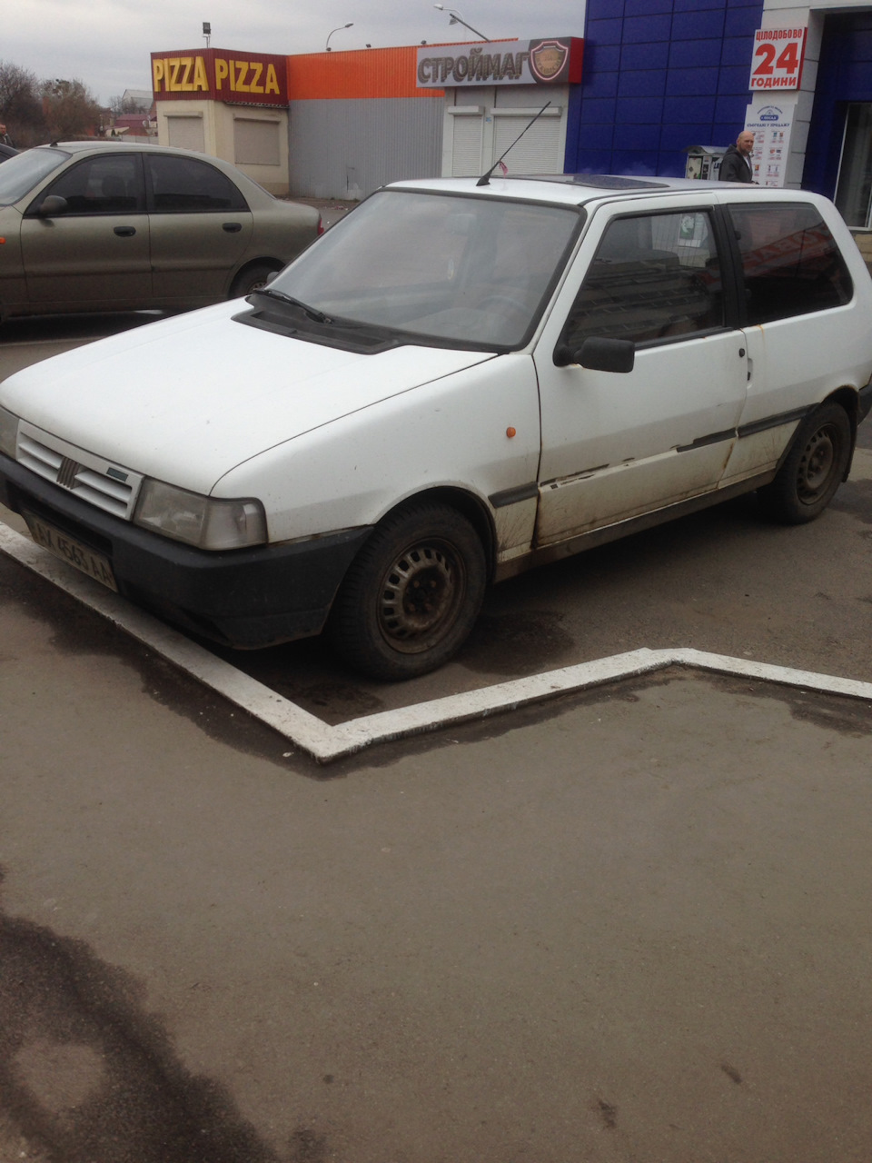 Прикольний подарунок на 1 квітня 2