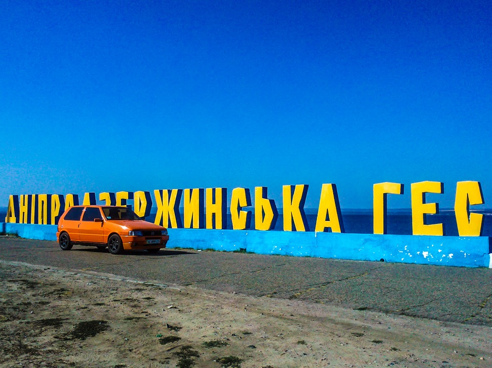 Потрясний німець або зустріч із другом у Дніпродзержинську 1