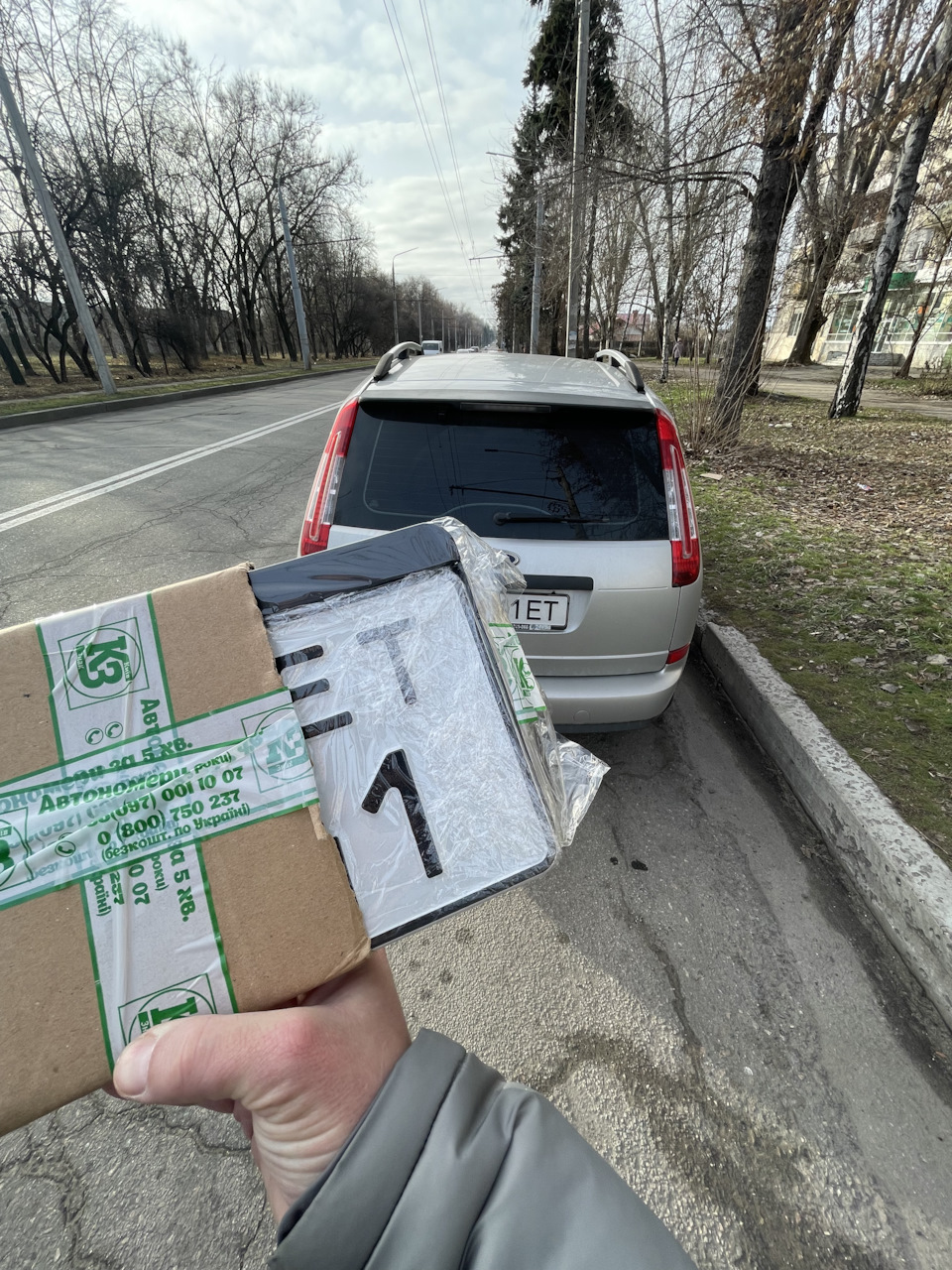 Квадратні номери 1