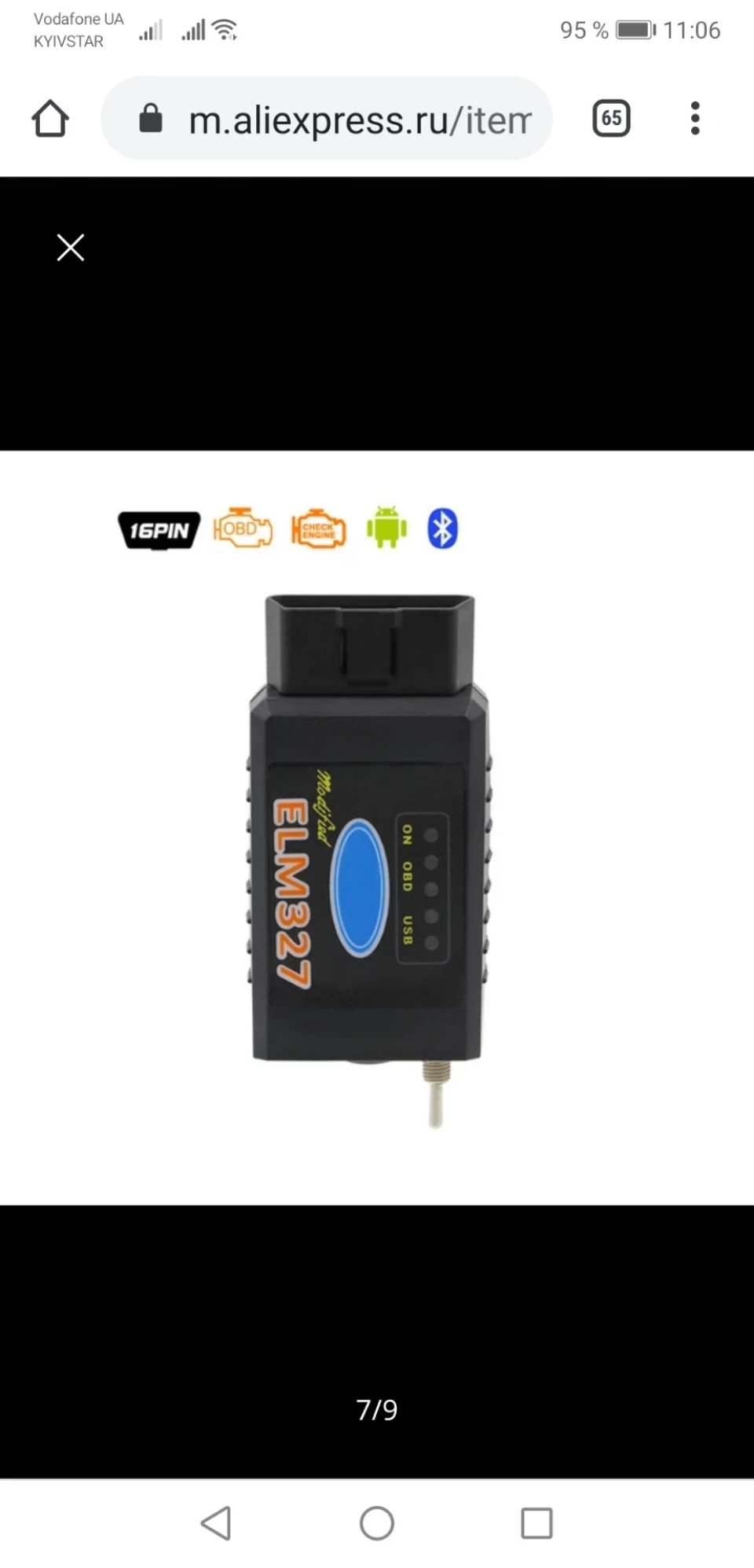 ELM 327 v1, 5