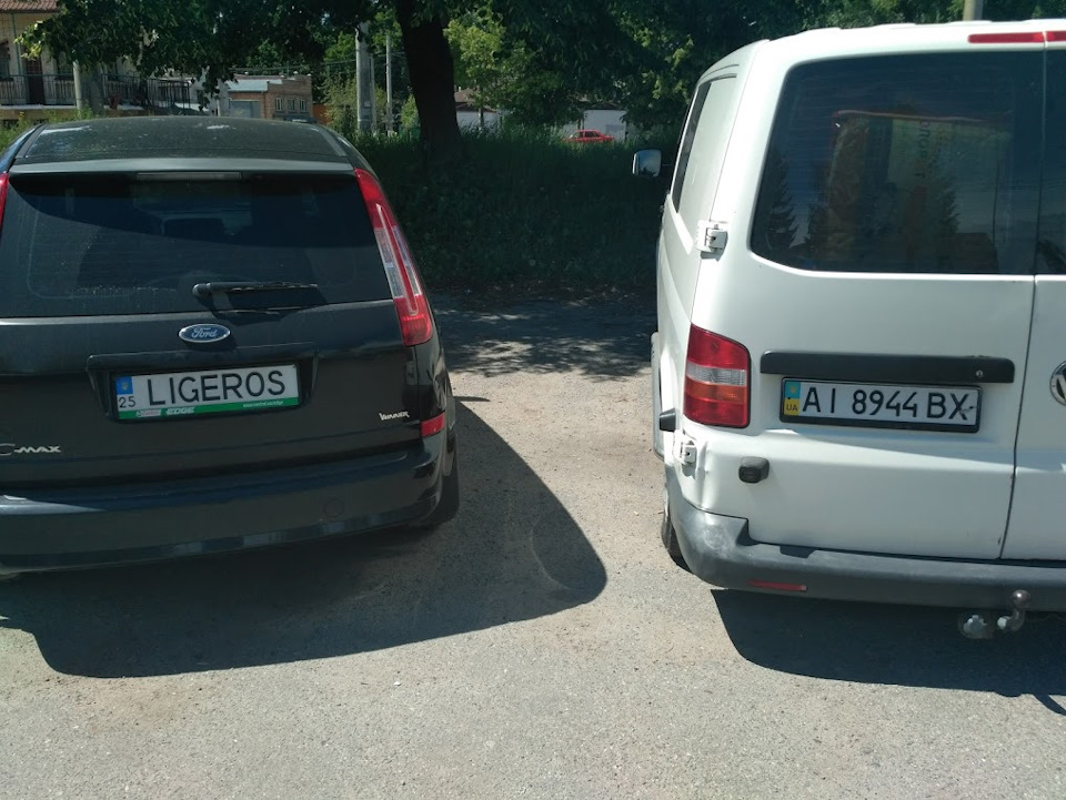Неприємність 5
