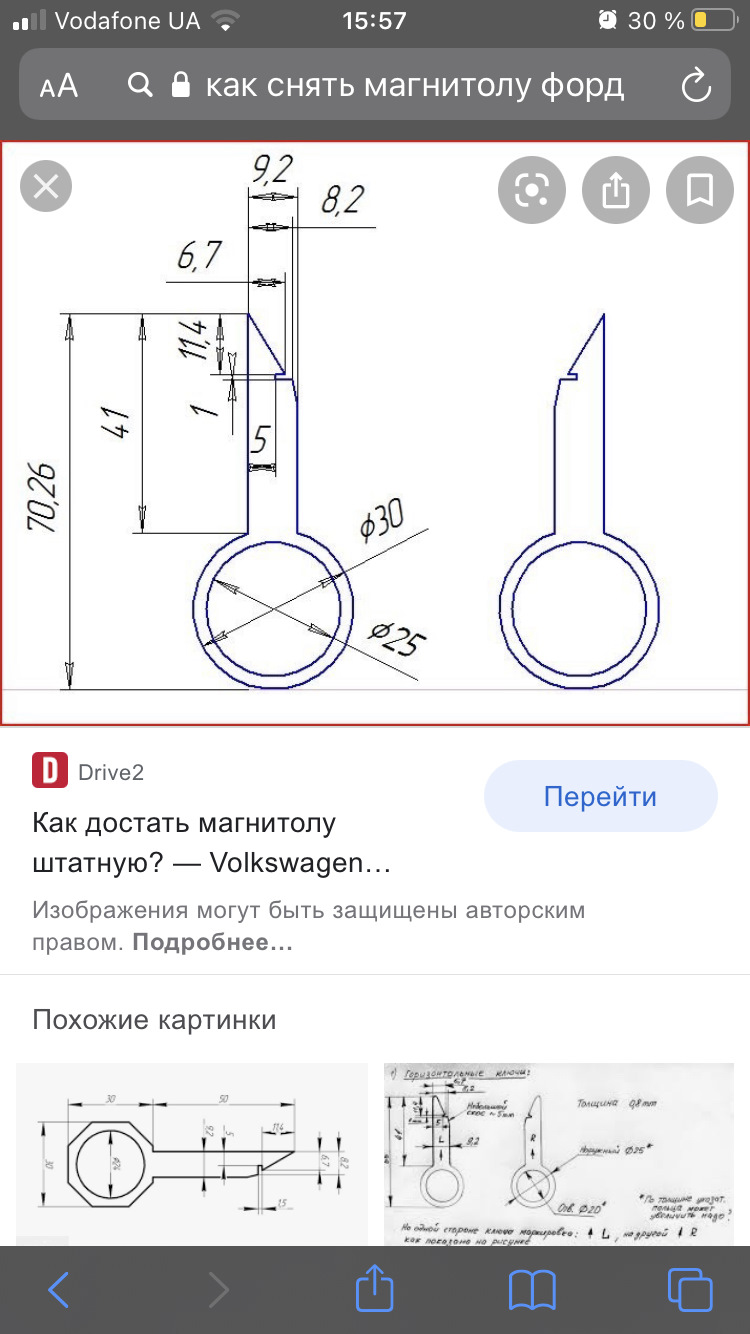 Блятуз в Тачку :) 6000 сд 5