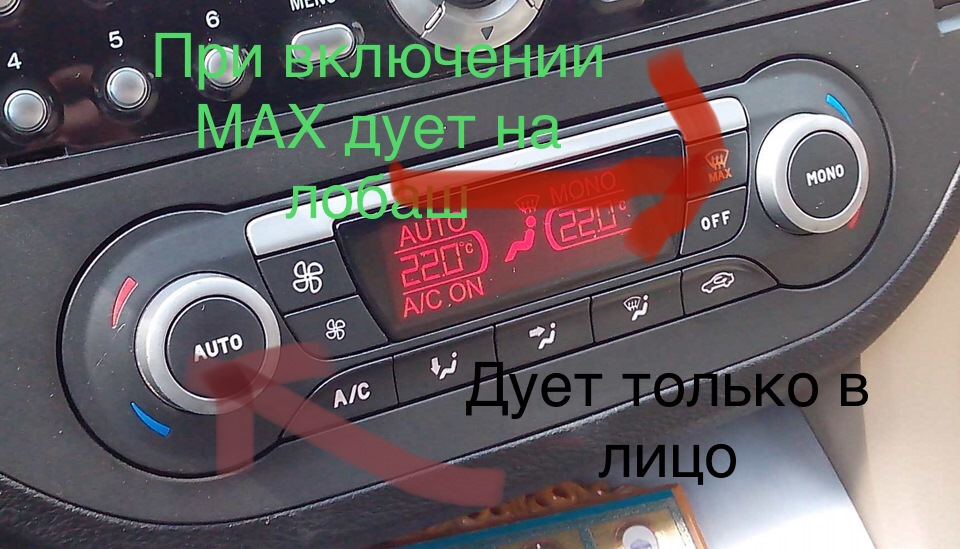 Клімат контроль проблемка 1