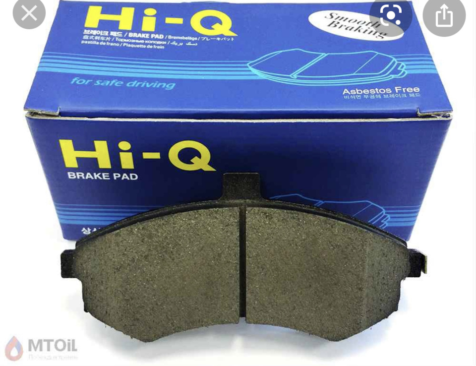 Заміна передніх гальмівних колодок Hi-Q 1