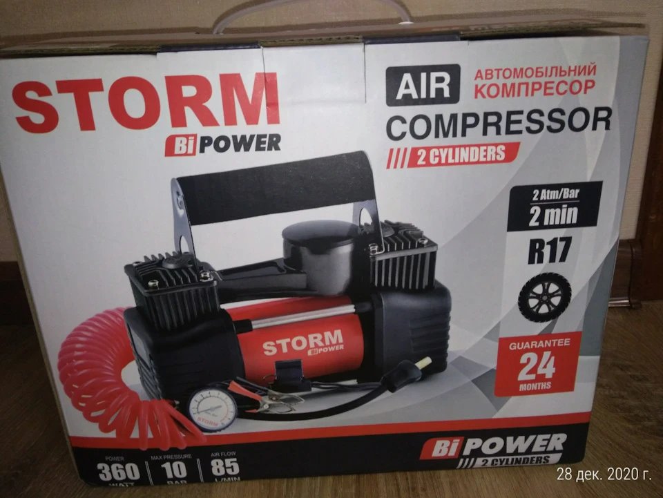 Автокомпресор STORM Bi-Power 2-циліндровий (20400)