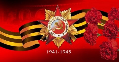 День Перемоги 1