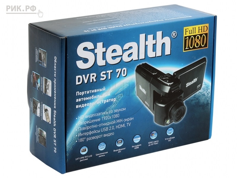 Купив відеореєстратор Stealth DVR St 70 Full HD і дуже задоволений 4
