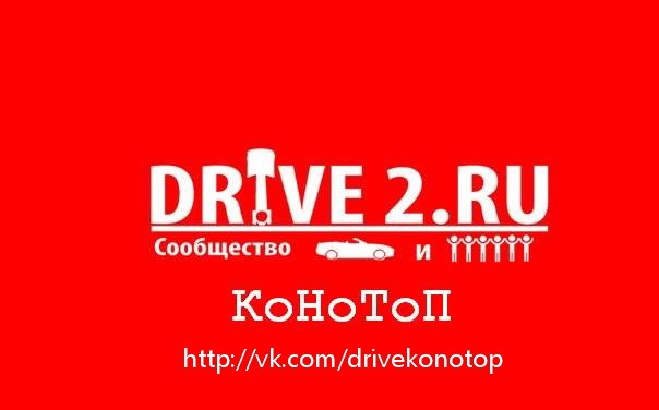 Виїз на злітку 2.05.2013 5