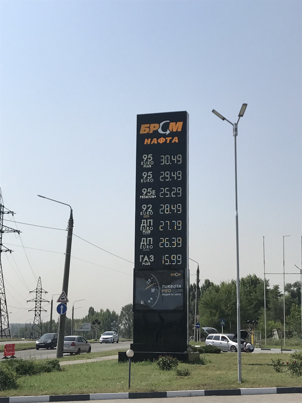 Ціни на пальне 4