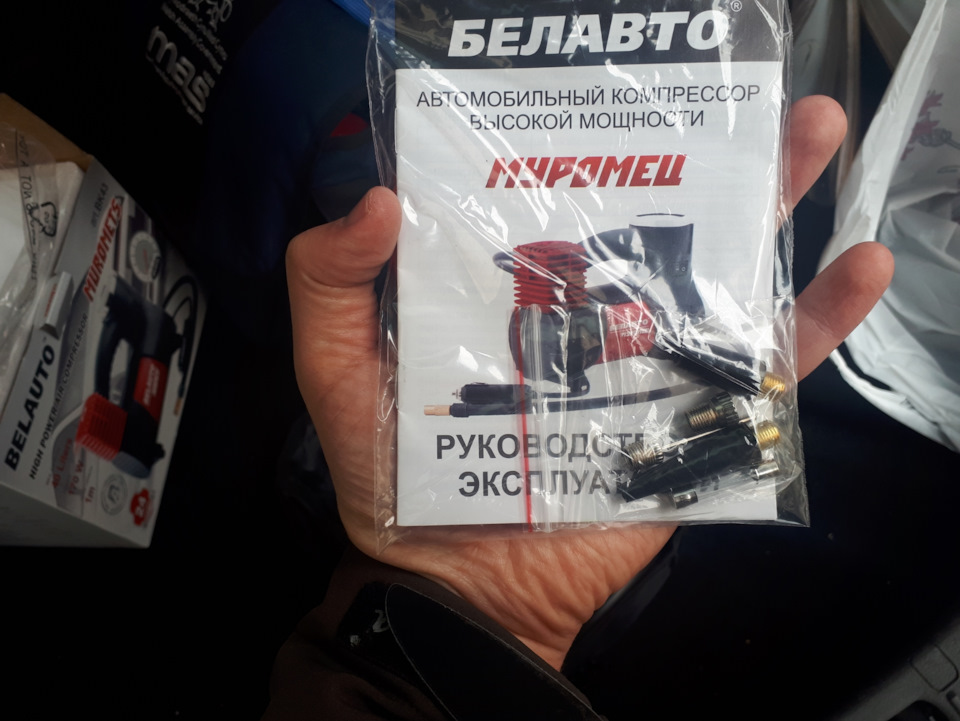 Автокомпресор 4