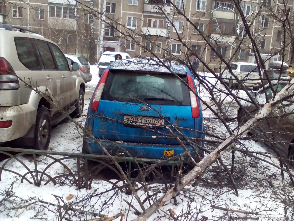 маленька неріятність 4