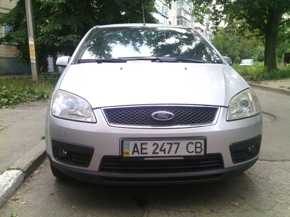 Поставив лінзи 1