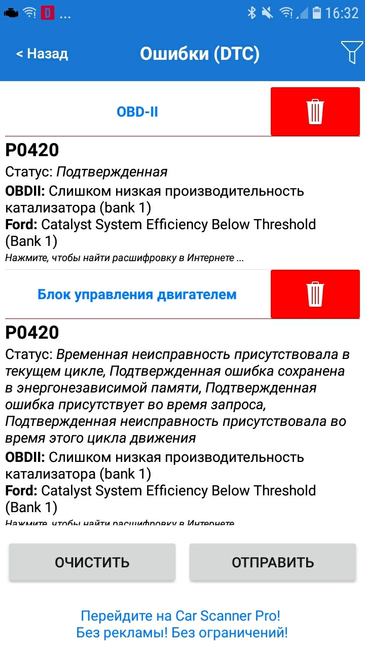 І знову та сама помилка. 1