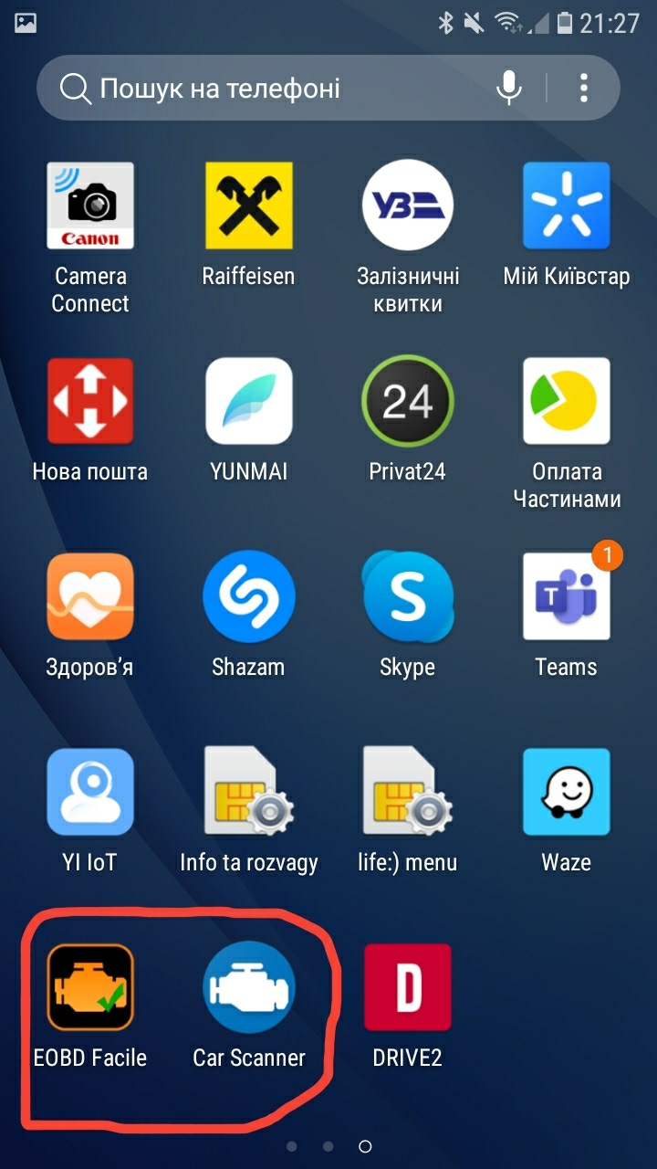 OBD сканер частина 2 1