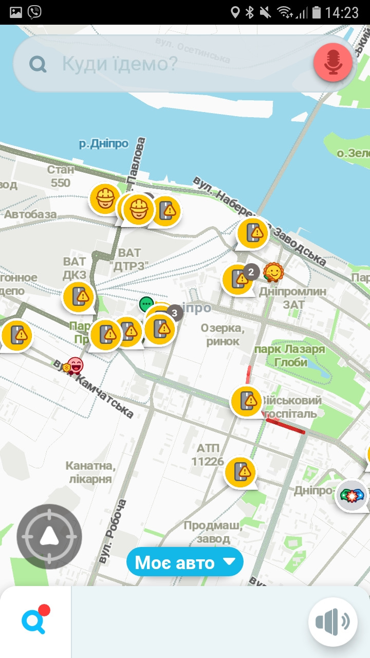 Перша подорож/челендж на 538 км 3